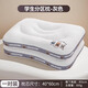 潔麗雅（Grace）兒童枕親子枕頭A類(lèi)分區枕學(xué)生宿舍枕芯成人幼兒園頸椎枕深度睡眠 【適合3-12歲】學(xué)生分區枕-灰色 一對