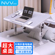 NVV床上電腦桌書桌小桌子大號(hào)筆記本電腦支架可升降加高折疊宿舍學(xué)習(xí)小桌板臥室飄窗懶人游戲桌NP-16A