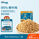 禾泱泱肉松50g 95%鮮牛肉 拌面條米粉早餐搭檔 無(wú)添加食用鹽 原生牛肉松