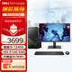 戴爾（DELL）靈越3910升級(jí)成就3030 臺(tái)式電腦 酷睿12代i5 六核辦公游戲炒股設(shè)計(jì)師全套DDR5臺(tái)式機(jī)電腦整機(jī) 主機(jī)+23.8英寸顯示器 i5-12400 16G 512G固態(tài)硬盤 定制