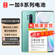 E-Trend適用一加8t/8pro/9pro手機電池1+7pro大容量10r電板更換oneplus11 適用一加9電池【BLP829】