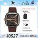 SEVENFRIDAY七個(gè)星期五手表M系列方形大表盤(pán)瑞表防水時(shí)尚手表男自動(dòng)機(jī)械腕表 M2/02