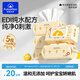 Fulcotton 棉柔世家 嬰兒手口濕巾80抽*5包 新生兒加厚濕紙巾護(hù)膚柔濕巾紙