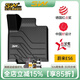 3W適用于TPE汽車腳墊3W蔚來(lái)et5ES6ec6女王座駕版ET7es7專用es8內(nèi)飾 ET5t旅行版腳墊+毯面