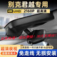 潤華年14-2025款別克君越專(zhuān)用行車(chē)記錄儀原廠(chǎng)原裝豪華版艾維亞版免走線(xiàn) 2025款 28T 白金版 4K超清【單鏡頭】2160P+64G卡