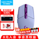 羅技（G） G304 LIGHTSPEED無線鼠標(biāo)游戲電競吃雞宏編程輕巧便攜邏輯 G304紫色