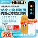 阿爾法蛋詞典筆D1 點讀筆電子詞典離線查詞英語翻譯筆智能掃讀掃描筆單詞筆中小學通用英語學習升級版 D1-32G+定制收納盒 32GB