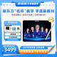 步步高AI學(xué)習(xí)機(jī)A8【國(guó)補(bǔ)減500元】 學(xué)生平板學(xué)練機(jī) 小學(xué)初中高中同步護(hù)眼屏新課標(biāo)教材官方旗艦 8+256G 