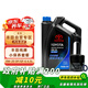 豐田（TOYOTA）廣汽原廠純牌全合成機(jī)油0W-20 SP級(jí)4.5L 小保養(yǎng)套餐(M3鐵濾+墊片)