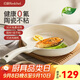 紅廚陶瓷平底鍋不粘鍋煎鍋家用煎蛋餅煎牛排專用電磁爐鍋燃氣灶通用