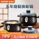蘇泊爾（SUPOR）3.5L家用煲湯熬藥煮粥加深燉鍋陶瓷煲明火燃?xì)庠顚Ｓ肊B35SAT01