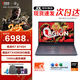 聯(lián)想（Lenovo）拯救者R7000 2025新款電競游戲本筆記本電腦 滿功耗5060獨顯學生設(shè)計本 銳龍 R7-8745H 32G 1TB RTX4060 升級版 高色域電競屏
