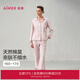 愛(ài)慕睡衣套裝女紅色純棉保暖親膚柔軟翻領(lǐng)開(kāi)衫本命年家居服套裝 粉色3GC M (165)