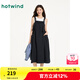 熱風(fēng)背帶裙女2025年夏季新款女士背帶寬松休閑百搭顯瘦連衣裙 29藏青蘭 M