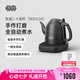 吉谷（K·KOU）全自動底部上水電水壺 茶臺燒水壺 家用辦公室泡茶專用電熱水壺十周年專供款1.2L大容量 TB005ZA1