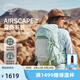 OSPREY 登山包暴風22L單日徒步輕量戶外登山包專為女性設(shè)計戶外旅行背包 薄荷綠22L O/S      新款