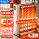格力（GREE）取暖器整屋升溫防燙電暖器加寬13片電油汀家用輕音節(jié)能省電速熱電暖氣片干衣加濕取暖風(fēng)機(jī) 升級(jí)石墨烯速熱 寬汀片升溫快-NY23-S7022