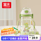 富光兒童tritan塑料杯夏季小學(xué)生男女便攜耐摔吸管杯戶(hù)外水杯子500ml