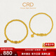 CRD克徠帝國(guó)風(fēng)四合如意鎏彩轉(zhuǎn)運(yùn)珠手串足金999黃金手鏈節(jié)日禮物 12.5g|帶鎏彩|HN00307 6.5#[16.25cm]
