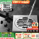 歐琳（OULIN）地漏 衛生間廚房淋浴房通用地漏蓋 防臭防堵防蟲(chóng)地漏套餐衛浴配件 T201通用地漏