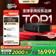 極米T10 0.78