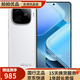vivo iQOO Z9 /Z9x 二手5G手機 1.5K 144Hz護眼屏 第三代驍龍7 游戲手機 【Z9】星芒白 8GB+256GB 99新