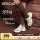 KISSCAT接吻貓漫步老爹鞋秋季新款運(yùn)動(dòng)輕量厚底休閑鞋女KA54552-50 米白色/卡其/米色 （萬(wàn)茜同款） 36