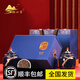 伯山甫正宗武夷山特級(jí)金駿眉養(yǎng)胃紅茶茶葉禮盒裝500g新茶節(jié)日送禮長(zhǎng)輩 宮藏藍(lán)色禮盒500g