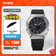 卡西歐（CASIO）G-SHOCK 彩虹磚塊系列 運動(dòng)男士表 時(shí)尚男士手表 防水防震 GM-2100RW-1APR