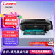 佳能（Canon）ix6780彩色A3噴墨專業(yè)照片打印機(jī)家用商用不干膠皮紋封面紙銅版紙圖文廣告文印店 套餐三【連供循環(huán)加墨+5瓶墨水+相紙】