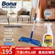 博納（BONA）升級款超細纖維拖把平板拖 墩布木地板大理石地磚干濕兩用懶人拖 經(jīng)典+實(shí)木地板清潔劑650ml橙花香