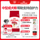 皇家狗糧 成犬狗糧 犬糧 寵物 中型犬 M25 全價(jià)犬糧 12月 15KG
