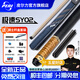 皮爾力（PERI）臺球桿中式黑8八九球桿桌球桿追分十六彩大頭桿皮爾力SY極速ST中8 【主推】SY02棕牛皮握把送加長把 官方標配套裝 旗艦店品質(zhì)更放心