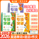 滿(mǎn)分星 初中英語(yǔ)專(zhuān)項突破 中考英語(yǔ)單詞必背2025積累本 初一語(yǔ)法專(zhuān)項訓練每日一練 七年級滿(mǎn)分作文優(yōu)秀示范大全萬(wàn)能模板正版 思維導圖人教版必備3500單詞匯總2000速記手冊新改版練習冊書(shū)籍初二八年級