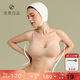 素肌良品貓耳杯外擴(kuò)女士?jī)?nèi)衣女平胸小胸聚攏顯大無(wú)痕內(nèi)衣漫畫(huà)胸加厚文胸罩