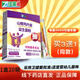 佳萊福益生菌20條進(jìn)口菌株可搭益生元嬰幼兒童呵護腸胃腸道產(chǎn)品 20袋*1盒[5種進(jìn)口菌株]共2000億