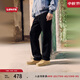 Levi's李維斯25年秋冬新款男士寬松直筒燈芯絨休閑舒適百搭長(cháng)褲 隕石灰 32 (32)