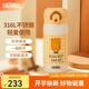 膳魔師（THERMOS）保溫杯LINEFRIENDS聯(lián)名餅干系列咖啡杯水杯男女士便攜杯子情人節 直飲保溫杯 350ml