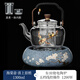 塔馳密司Touch Miss景泰藍煮茶壺電陶爐套裝家用辦公蒸煮耐高溫玻璃燒水壺 喜上眉梢海棠壺+有田燒電陶爐 1L以上