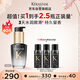 卡詩(shī)全新海源黑鉆香氛護(hù)發(fā)精油30ML持久留香滋潤(rùn)秀發(fā)柔順亮澤