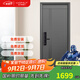 王力防盜門入戶門 防撬防爆安全門4級加厚家用進(jìn)戶門P601【1.0】 免費送智能鎖S936（僅限10名） 單門1970/2050*850/950