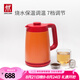 雙立人（ZWILLING）燒水壺雙層防燙電熱水壺不銹鋼觸控操作家用調溫保溫電水壺1.7L大容量智能自動斷小家電NOW 1.7L 石榴紅【7檔調溫】