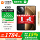 小米REDMI 紅米K80【國家補貼15%】新品5G手機 玄夜黑 12GB+256GB 官方標配