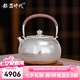 銀器時代 拉新價純手工銀壺茶具一張打足銀999燒水壺家用茶道泡茶禮品送禮 小號鏡面錘紋410克 800ml