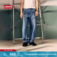 Levi's李維斯25年秋冬新款美式男士565寬松直筒休閑牛仔長褲A5756 中藍 34 (32)