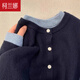 柯蘭娜高級感假兩件圓領(lǐng)針織衫女秋冬慵懶風(fēng)寬松毛衣開(kāi)衫外套設計感上衣 藏青色 均碼 【推薦體重80-130斤】