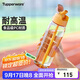 特百惠（Tupperware）樂(lè )動(dòng)750ML男女士學(xué)生夏季大容量運動(dòng)塑料水杯子帶吸管雙飲 果汁橙