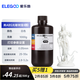 ELEGOO/愛(ài)樂(lè )酷光固化3D打印機耗材類(lèi)ABS光敏樹(shù)脂LCD通用 類(lèi)ABS樹(shù)脂3.0 白色1000g