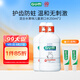 G·U·M康齒家  日本進(jìn)口兒童漱口水 口腔護理牙齦健康水果味250ml*2套裝
