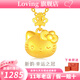 LOVING黃金吊墜hellokitty足金999凱蒂貓純金皇冠情人節(jié)七夕禮物送女友 黃金凱蒂貓吊墜+配S925鏈 金重約1.4g/克重多退少補(bǔ)